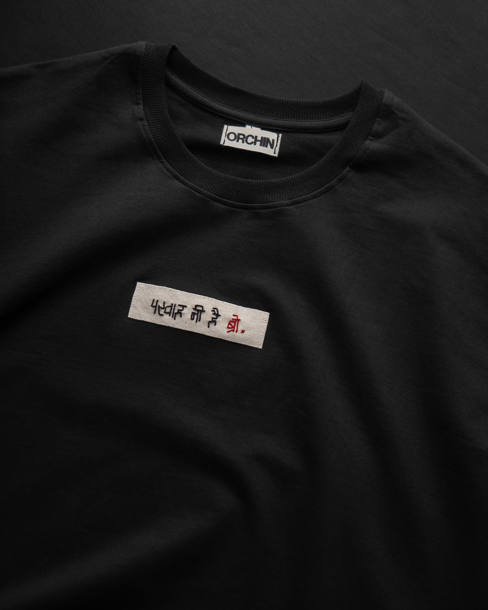 Parvaah Ni H Bro Tee