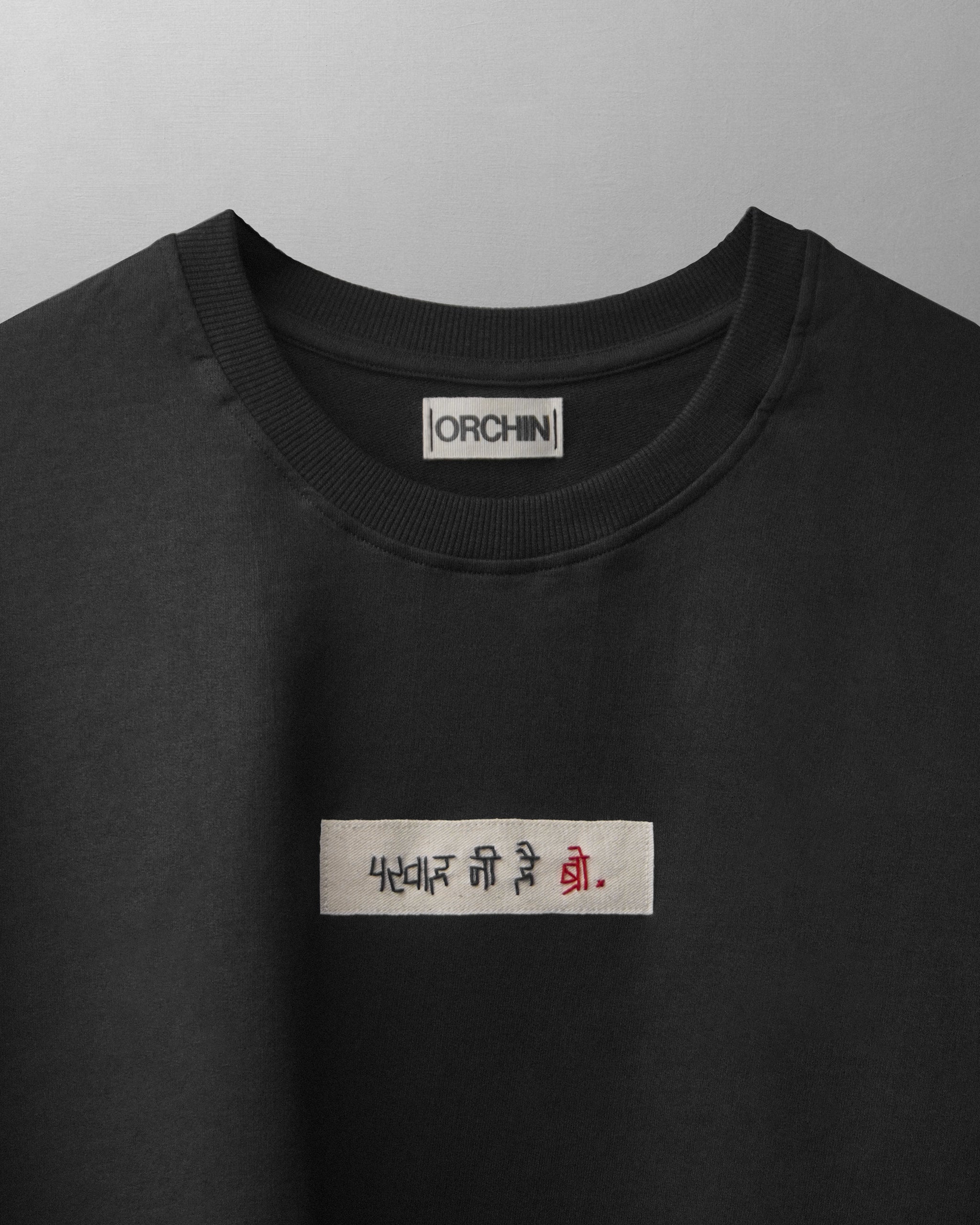 Parvaah Ni H Bro Tee